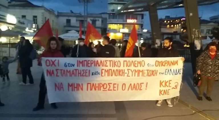 Αντιπολεμική συγκέντρωση στην Τρίπολη από το ΚΚΕ