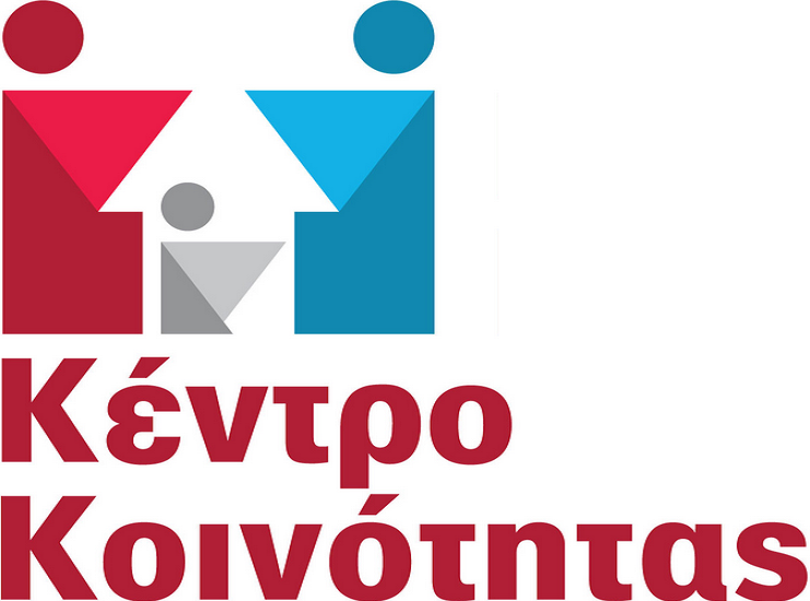 Διευρυμένες υπηρεσίες των Κέντρων Κοινότητας του δήμου Θεσσαλονίκης