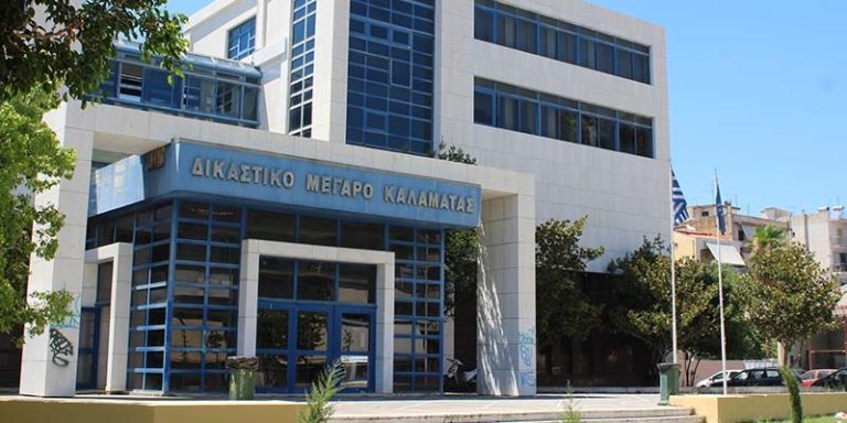 Καλαμάτα: Απολογία των κατηγορούμενων για τον θάνατο στο σαϊτοπόλεμο του 2019