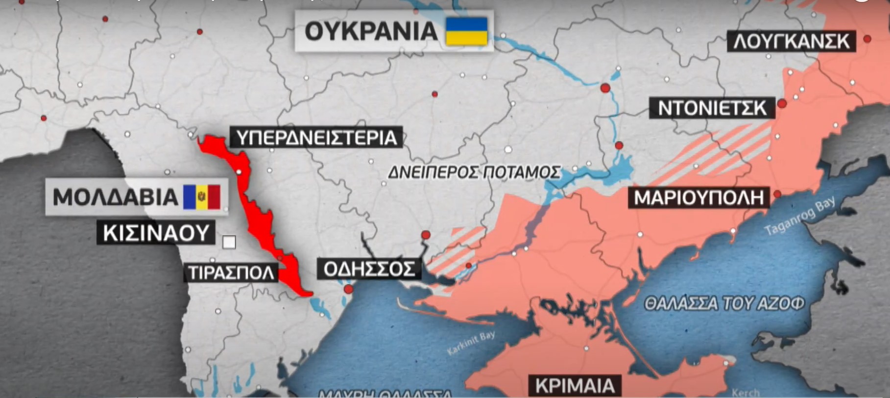 Υπερδνειστερία