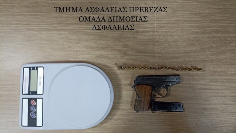 Συλλήψεις στην Πρέβεζα για οπλοκατοχή