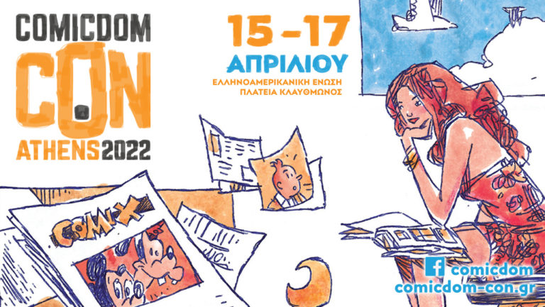 Comicdom CON Athens 2022