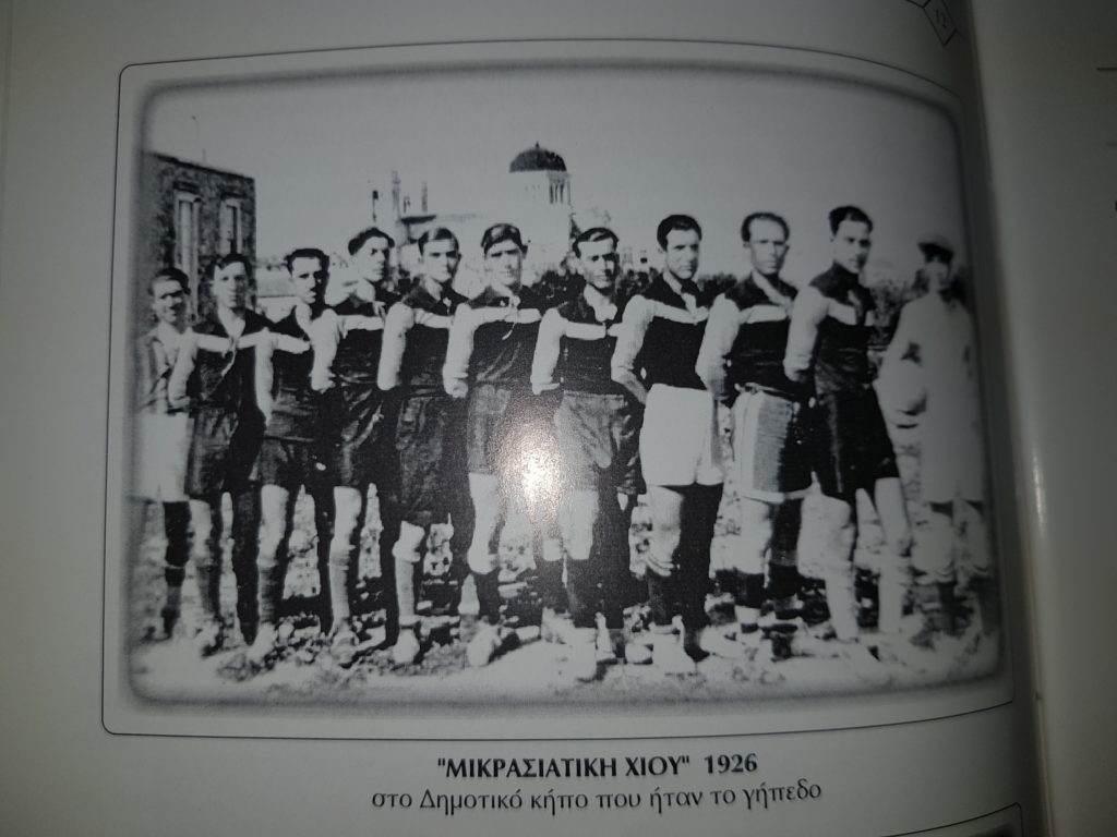 Μικρασιατική Αθλητική Ένωση Χίου: Οι Μικρασιάτες πρόσφυγες σε αθλητική δράση από το 1924