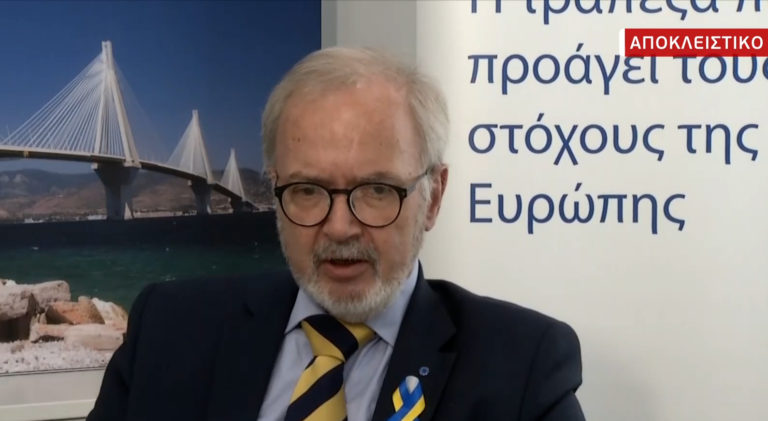 Ο Βέρνερ Χόγιερ στην ΕΡΤ: «Η ευρωπαϊκή απάντηση είναι καλύτερη από τις εθνικές λύσεις» (video)