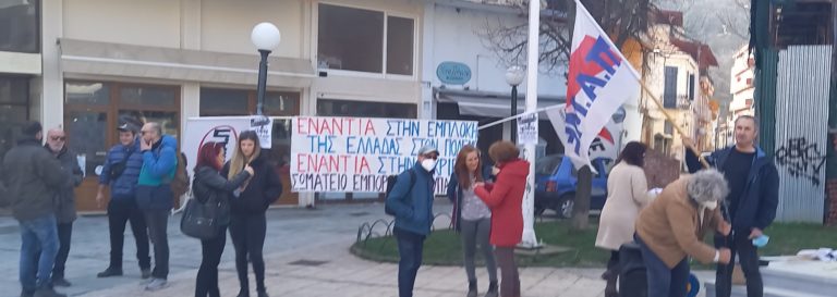 Φλώρινα – ΟΓΕ : “Απεργούμε ενάντια στην ακρίβεια και στη συμμετοχή της χώρας στον πόλεμο στην Ουκρανία”