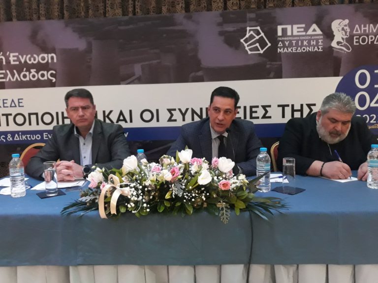 Πτολεμαΐδα: Συνεδρίαση ΚΕΔΕ για την απολιγνιτοποίηση – Ν. Κεραμέως: Ειδικό ΙΕΚ για τις Ανανεώσιμες Πηγές Ενέργειας