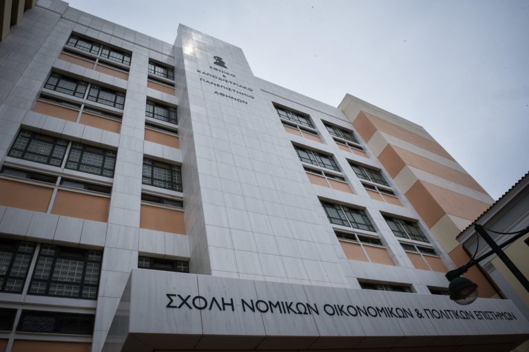 Δεύτερη στην Ευρώπη η Νομική Αθηνών στο Δίκαιο του Διαστήματος