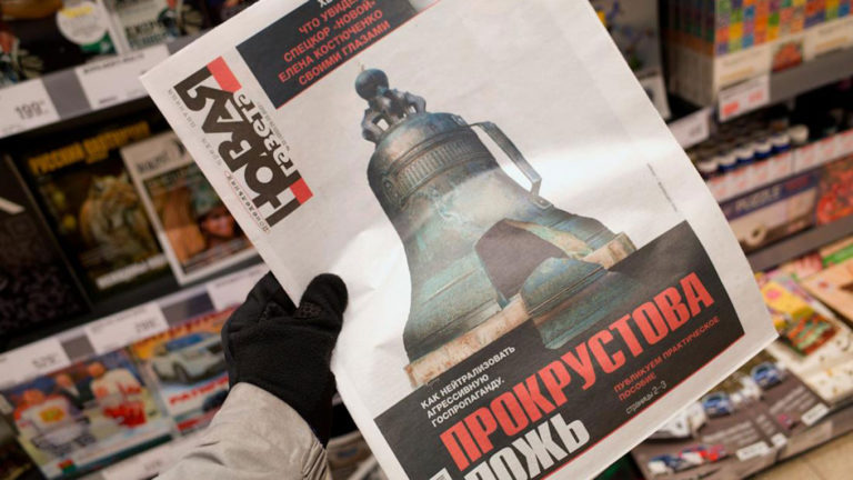 Ρωσία: Ιστορική ρωσική εφημερίδα αλλάζει χώρα λόγω λογοκρισίας