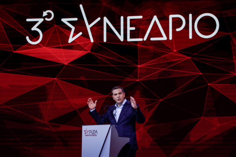 Ο Αλέξης Τσίπρας στο 3ο Συνέδριο του ΣΥΡΙΖΑ-ΠΣ: Να μετατρέψουμε αυτό το Συνέδριο σε ένα μεγάλο άλμα για την πολιτική αλλαγή