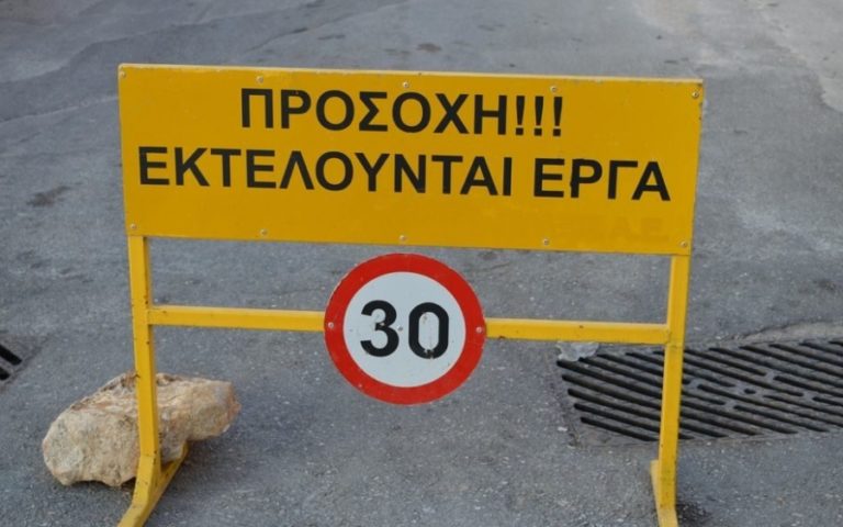 Διακοπή κυκλοφορίας επί της Βασ. Γεωργίου Β’ την Κυριακή (10/4) στην Αθήνα