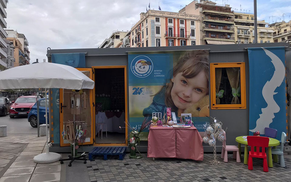 Θεσσαλονίκη: Βρέθηκε ο οικίσκος του “Χαμόγελου του Παιδιού” που είχε κλαπεί από την πλατεία Αγίας Σοφίας