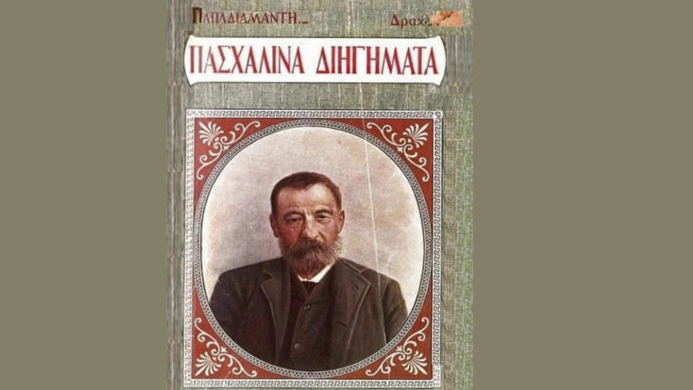 Παγκόσμια Ημέρα Βιβλίου – 23 Απριλίου