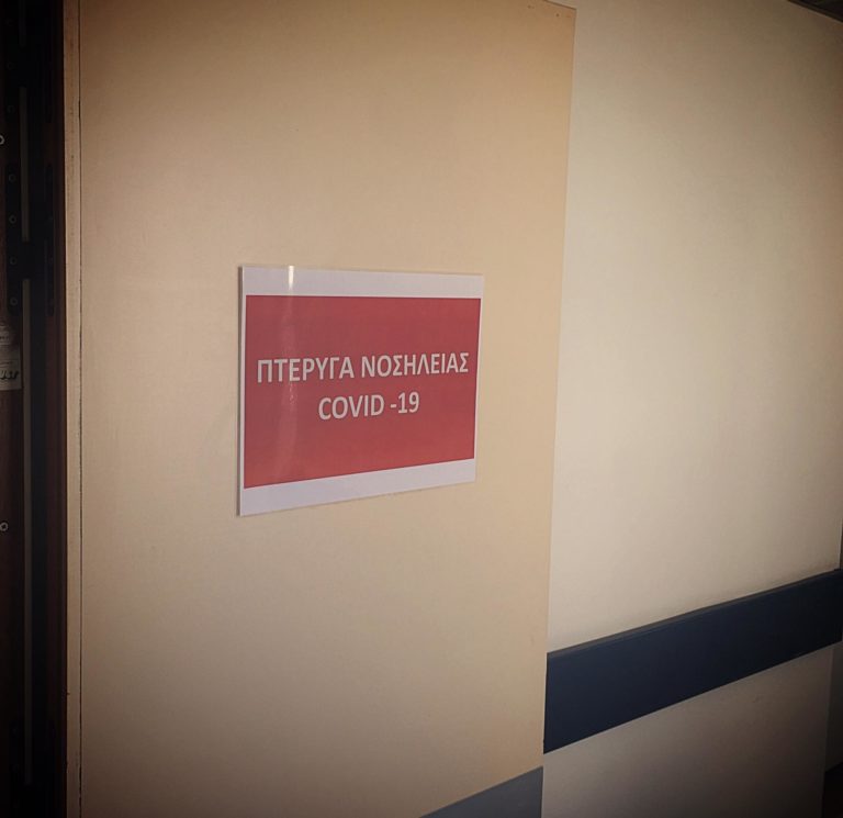Καβάλα: Σημάδια αποκλιμάκωσης του κορονοϊού