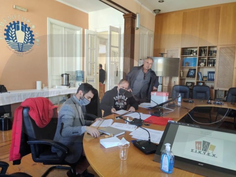 Χίος: Νέο ΔΣ στο Σωματείο ιδιοκτητών καταστημάτων υγειονομικού ενδιαφέροντος