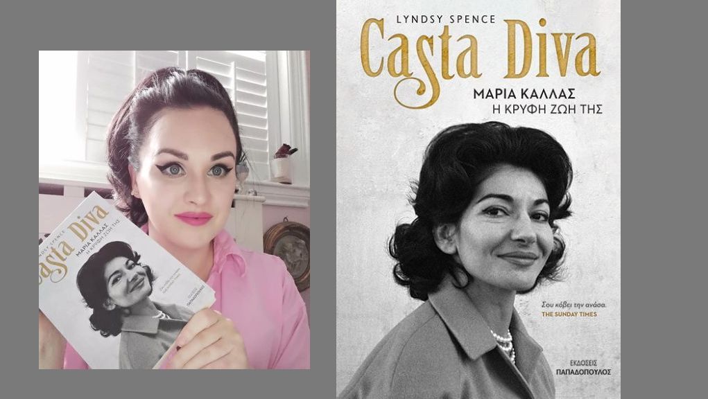 «Casta Diva»: η ιστορικός Lyndsy Spence αποκαλύπτει το ανθρώπινο πρόσωπο της Μαρίας Κάλλας
