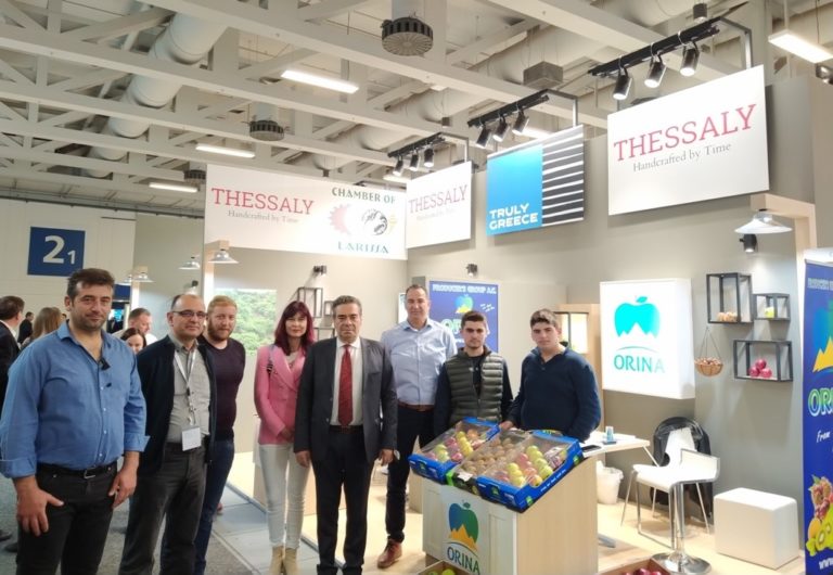 Δυναμική παρουσία της Περιφέρειας Θεσσαλίας στην έκθεση FRUIT LOGISTICA