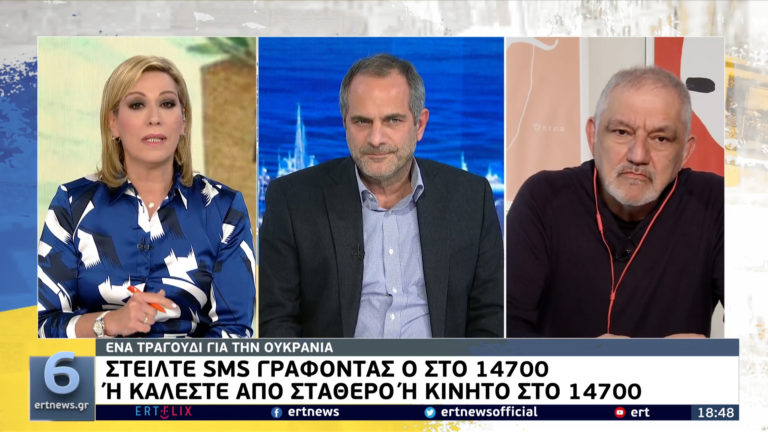 «Ένα τραγούδι για την Ουκρανία»: Ο Ν. Πορτοκάλογλου και ο πρόεδρος της ΕΡΤ μιλούν για την μεγάλη βραδιά (video)