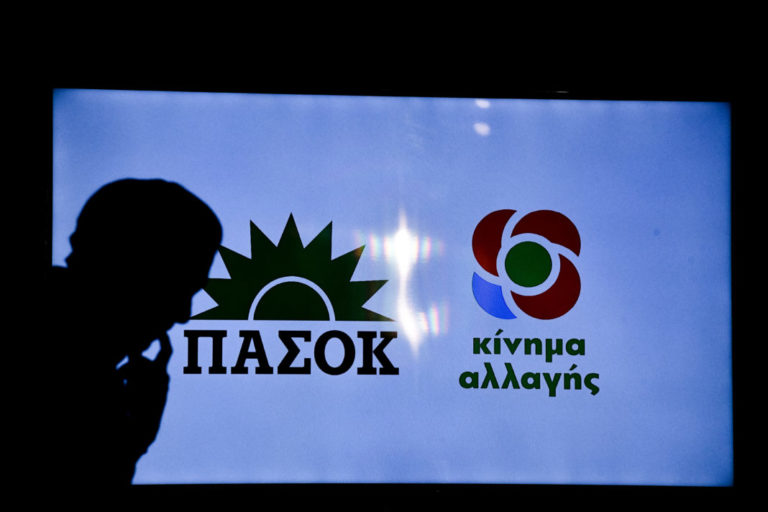 Το πρόγραμμα του διημέρου ΠΑΣΟΚ-ΚΙΝΑΛ για την επέτειο της 3ης του Σεπτέμβρη