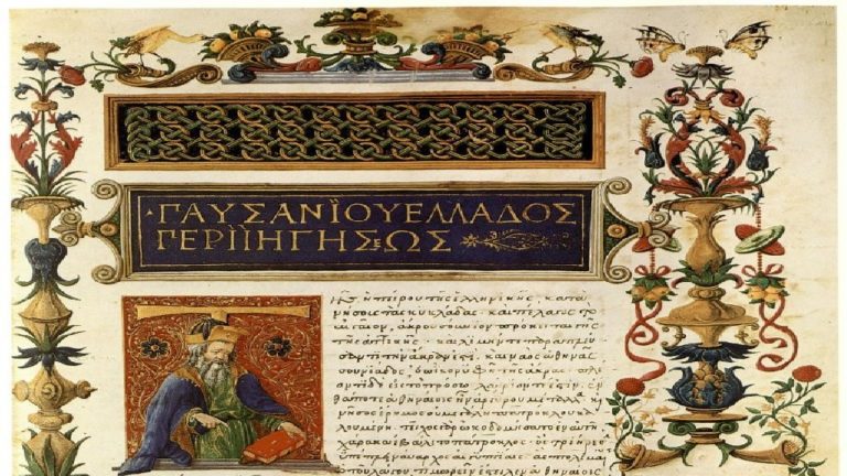 Συμπόσιο για την Ελληνική Διασπορά της Ιταλίας στο Ίδρυμα Θεοχαράκη
