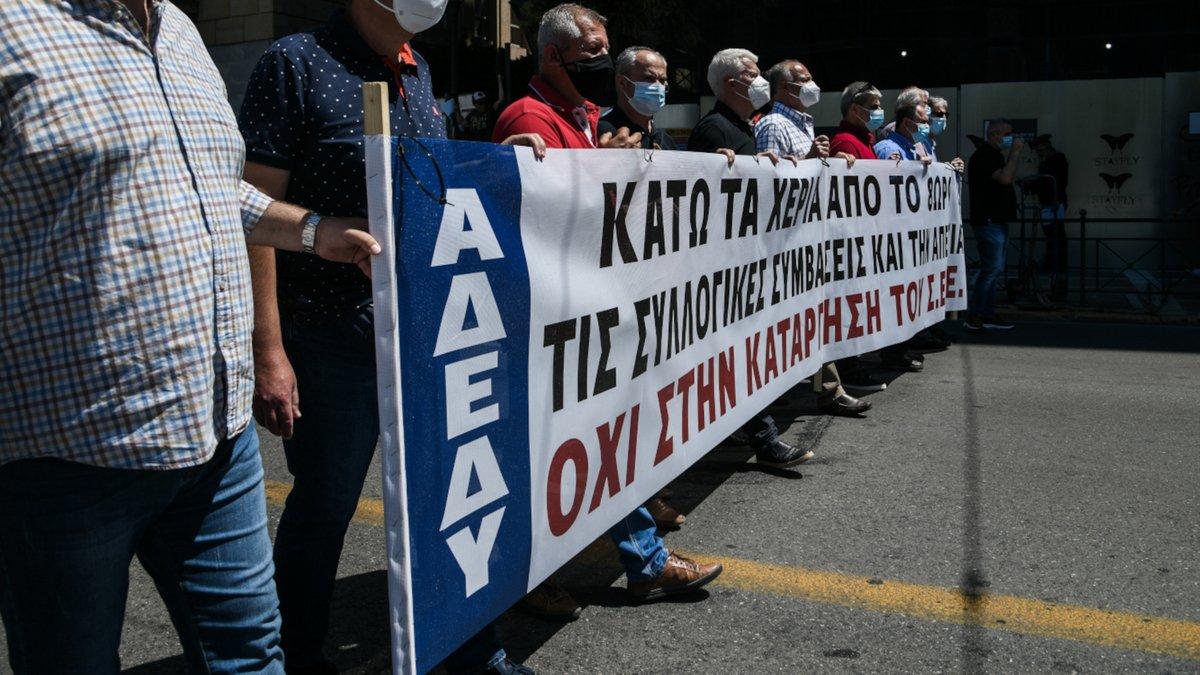 ΑΔΕΔΥ: Συγκέντρωση στις 18 Απριλίου στα δικαστήρια της Ευελπίδων για την αξιολόγηση