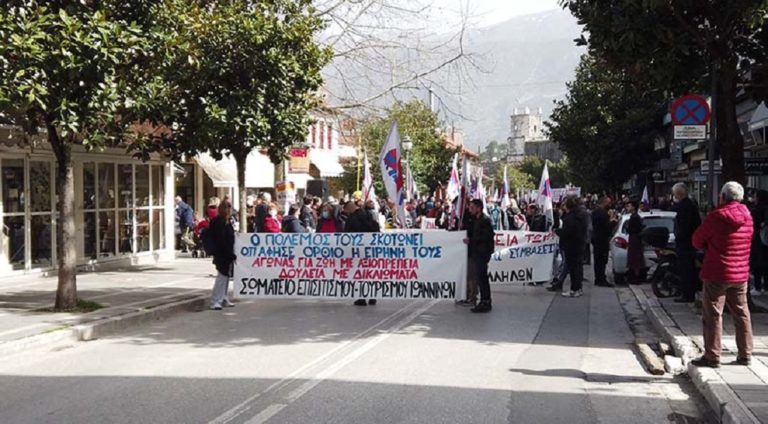 Μαζικά και δυναμικά τα συλλαλητήρια στην Ήπειρο
