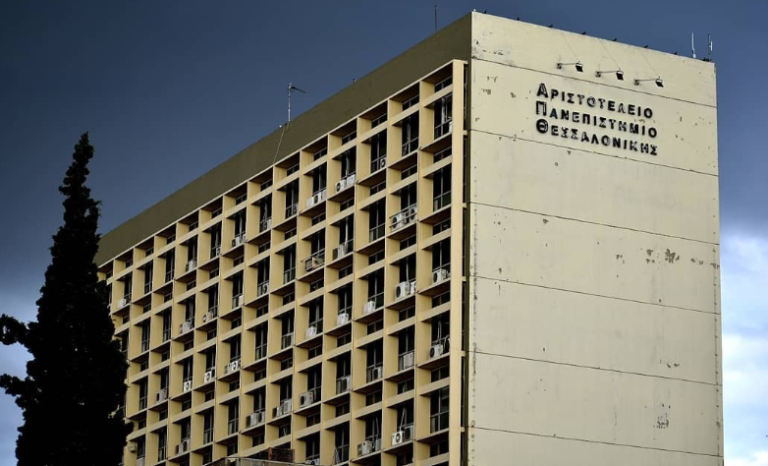 Θεσσαλονίκη: Εκτονώθηκε η ένταση από τα επεισόδια στο ΑΠΘ
