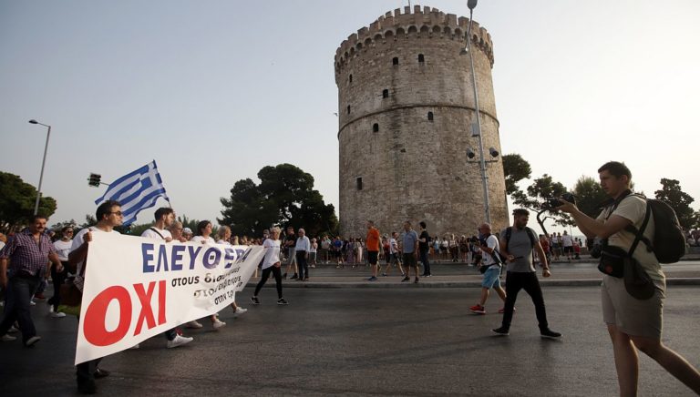 Συγκεντρώσεις σήμερα στη Θεσσαλονίκη για τον ΟΑΣΘ, το ΔΙΠΑΕ, τους συνταξιούχους εκπαιδευτικούς, την Ουκρανία και τις εξώσεις μεταναστριών