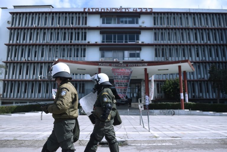 Θεσσαλονίκη: Η ανακοίνωση της Αστυνομίας για τα επεισόδια στο ΑΠΘ
