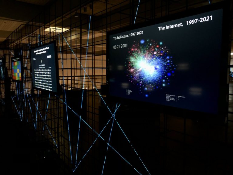 Connected: Μια νέα, επίκαιρη όσο ποτέ περιοδική έκθεση στο ΝΟΗΣΙΣ