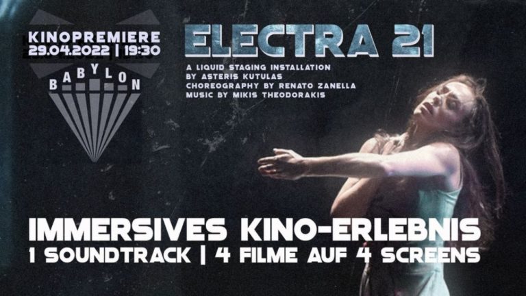 Η υβριδική παράσταση “Electra 21” στον κινηματογράφο Babylon του Βερολίνου