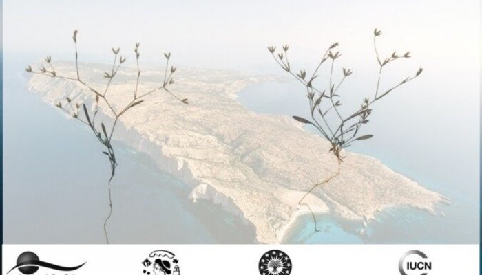 Ημερίδα με θέμα: “Η περιβαλλοντική και πολιτισμική κληρονομιά της Γαύδου”