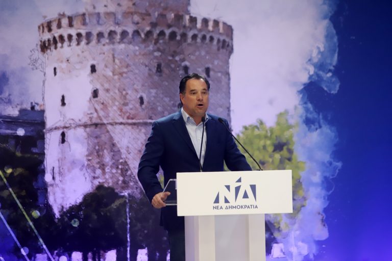 Α. Γεωργιάδης στο Προσυνέδριο της ΝΔ: Το 2022 θα παραμείνει μια καλή οικονομική χρονιά – Θα εντατικοποιηθούν οι έλεγχοι για την αισχροκέρδεια