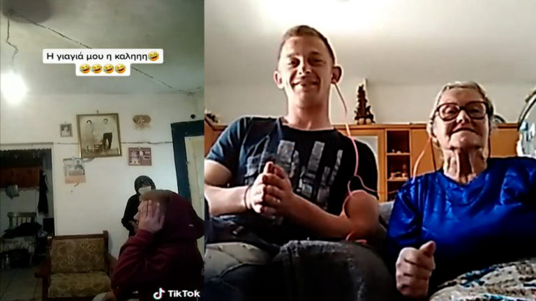 Ο εγγονός και η γιαγιά που έγιναν viral με την φάρσα για τον κορονοϊό μιλούν στην ΕΡΤ (video)