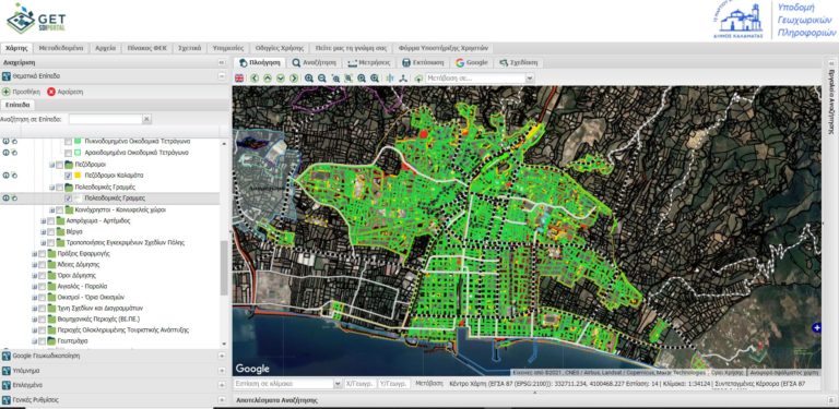 Καλαμάτα: Παρουσίαση της πλατφόρμας GIS για τις υποδομές του Δήμου