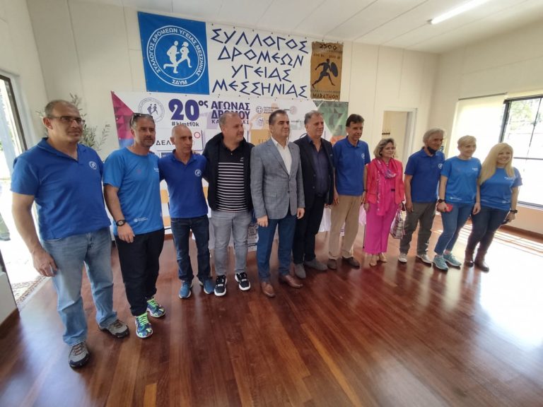 Καλαμάτα: Αφιερωμένος στην πρόληψη κατά του καρκίνου του μαστού ο 20ος Αγώνας Δρόμου