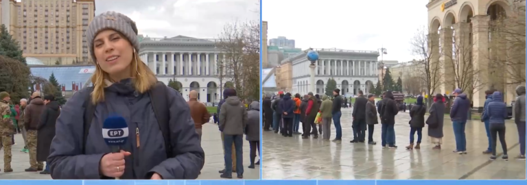 Πόλεμος στην Ουκρανία – Κίεβο: Πολίτες στην ουρά για να αγοράσουν συλλεκτικά γραμματόσημα