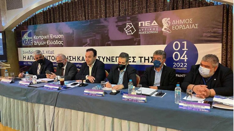 Πτολεμαΐδα: Αίτημα να παραταθεί ο χρόνος λειτουργίας των υφιστάμενων λιγνιτικών μονάδων