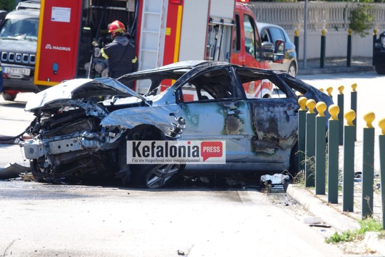 Κεφαλονιά: Την Πέμπτη απολογείται ο οδηγός του αυτοκινήτου στο οποίο κάηκε ζωντανός ο 17χρονος