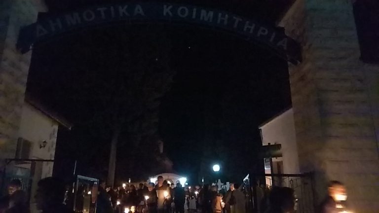 Κοιμητήρια Κομοτηνής: Αναστάσιμη θεία λειτουργία παρουσία πλήθος κόσμου