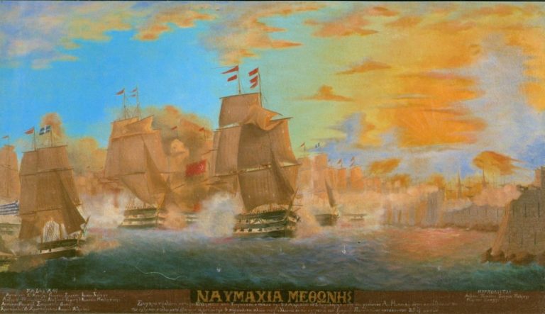 Μεσσηνία: Γιορτάζεται το Σάβατο η επέτειος της Ναυμαχίας της Μεθώνης