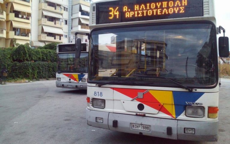 Θεσσαλονίκη: Στάση εργασίας στον ΟΑΣΘ αύριο Πέμπτη 9/6
