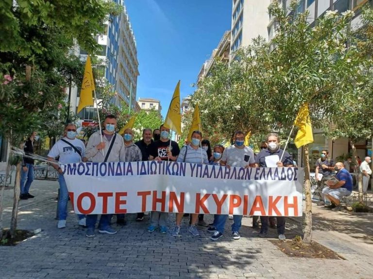 Αντιδρούν οι ιδιωτικοί υπάλληλοι για το άνοιγμα των καταστημάτων την Κυριακή των Βαΐων