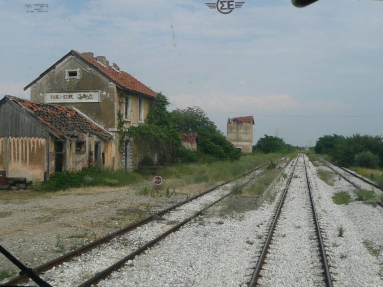 Κομοτηνή: Ερώτηση για τη σιδηροδρομική σύνδεση από την “Ανεξάρτητη Ενωτική Πρωτοβουλία”