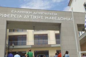 Καστοριά: Υποβολή προτάσεων για το ΕΣΠΑ