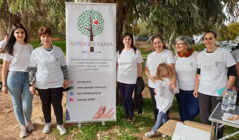 Με τη συμμετοχή του Δήμου Χανίων η «Περιπατητική διαδρομή για τον Αυτισμό»