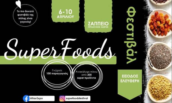 Super Foods Festival: Το Επιμελητήριο Μαγνησίας σ’ έναν περίπατο γεμάτο ενέργεια και γεύση