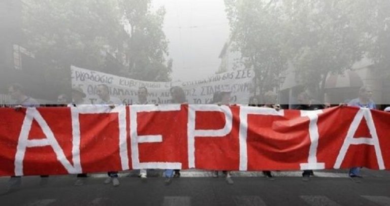 Η απάντηση του ΠΑΜΕ στις καταγγελίες ότι μέλη του χτύπησαν εργαζόμενο