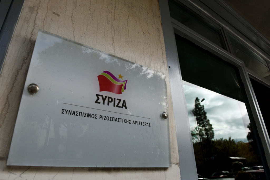 Συνεδριάζει την Κυριακή η νέα Κεντρική Επιτροπή του ΣΥΡΙΖΑ – Εκλέγουν Γραμματέα και Πολιτική Γραμματεία