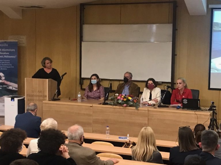 Την ημερίδα για την αξιοποίηση των ολοθουρίων χαιρέτησε η Δ. Κολυνδρίνη