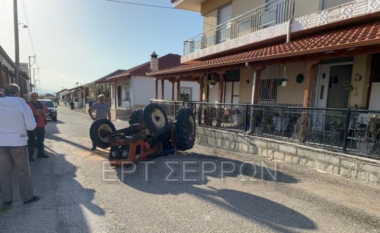 Σέρρες: Νεκρός 78χρονος στην Παλαιοκώμη – Τον καταπλάκωσε το τρακτέρ του έξω από το σπίτι του